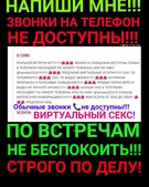 Анкета проститутки Мира - метро Свиблово, возраст - 30